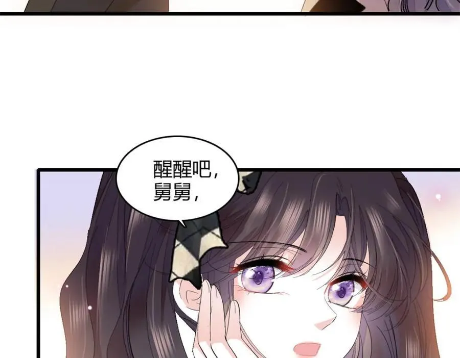 62 难道对叶灼上心了？41