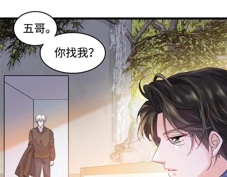 16 一级新人，接十星任务38