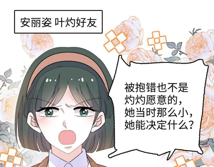 29 父亲初登场11