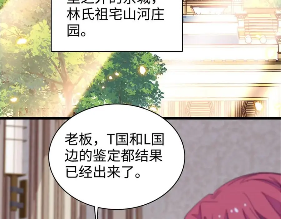 29 父亲初登场70
