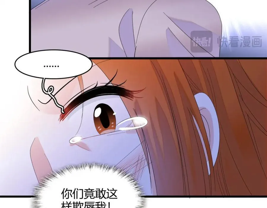 61 恶有恶报73