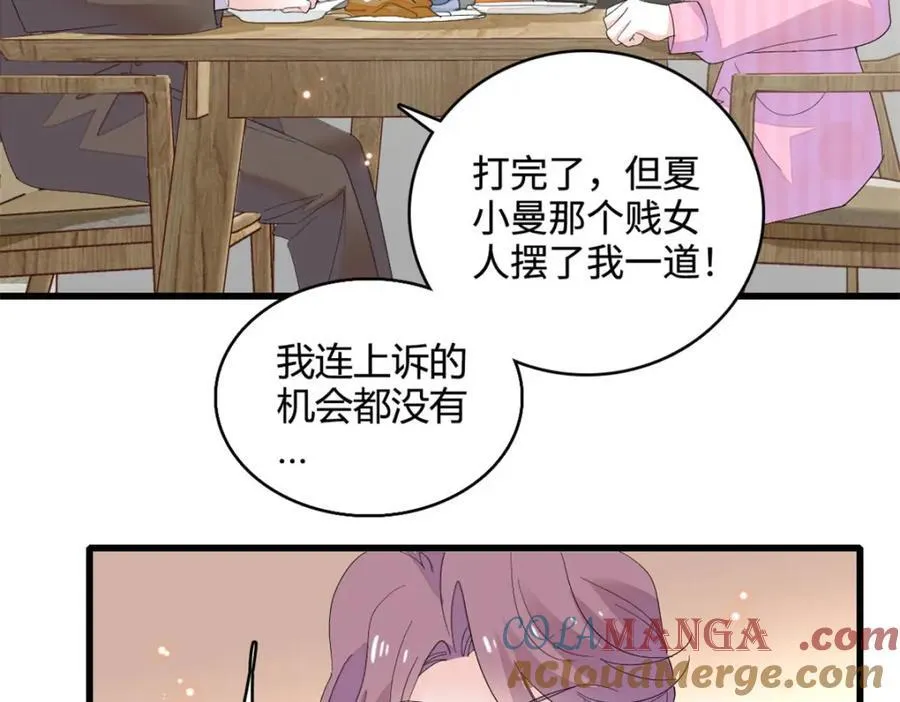 67 那可由不得他18