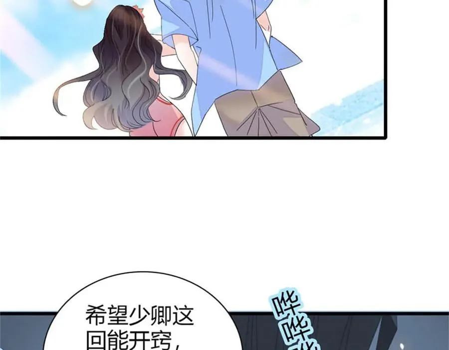 92 心跳不受控制67