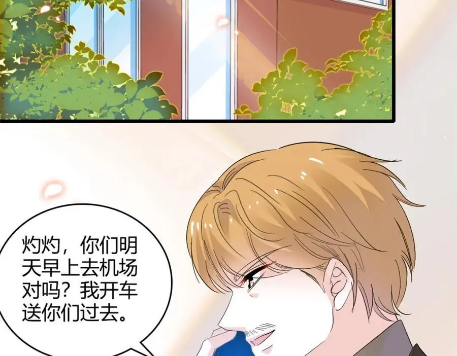 46 相遇3
