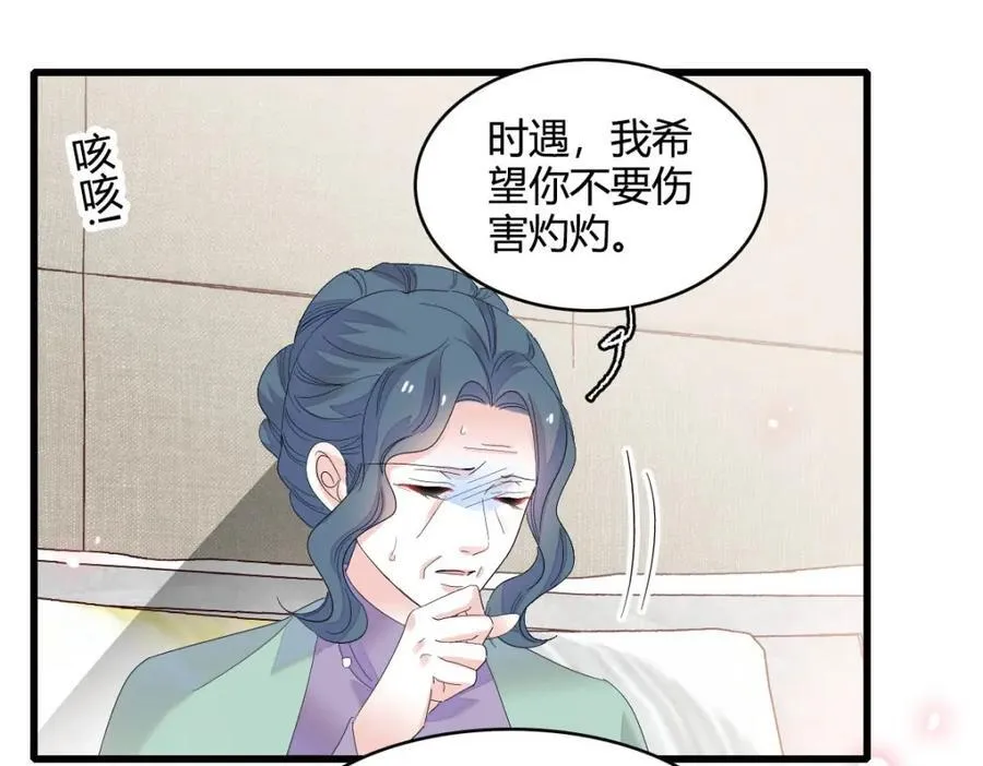 72 我唯一的光43