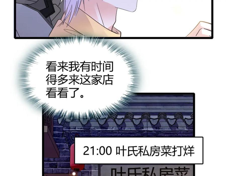 26 这个味道？绝了！122