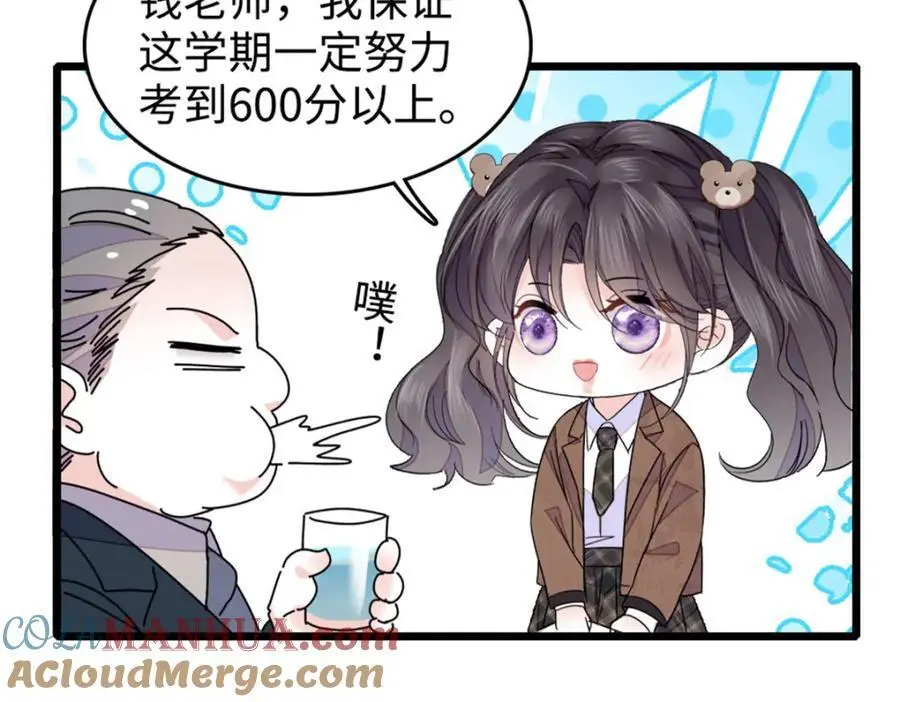 29 父亲初登场52