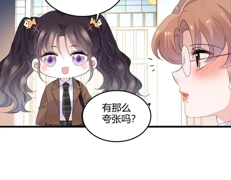 64 给我站住！7