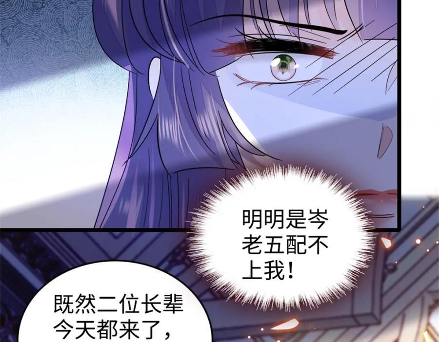 07 退婚！55