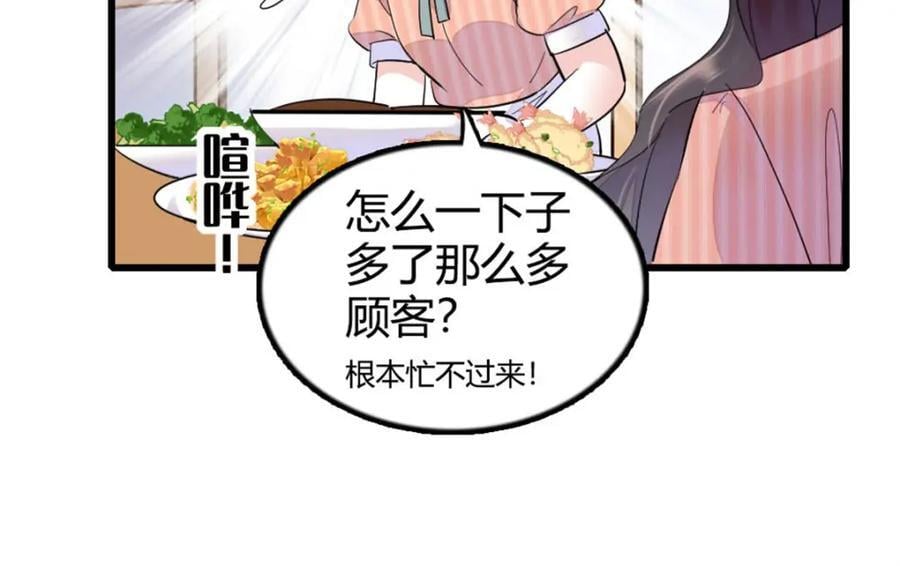 26 这个味道？绝了！46
