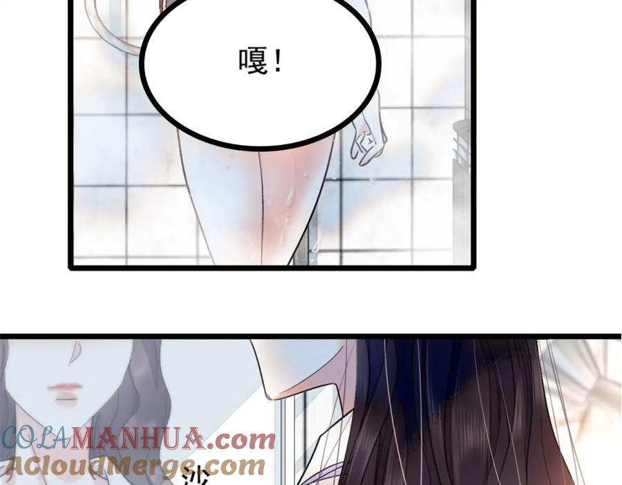 03 我一定要让他拜倒在我裙下24