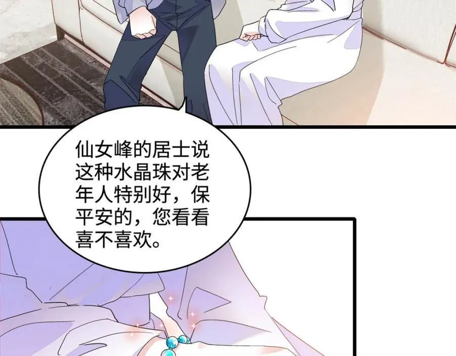 63 合作愉快43