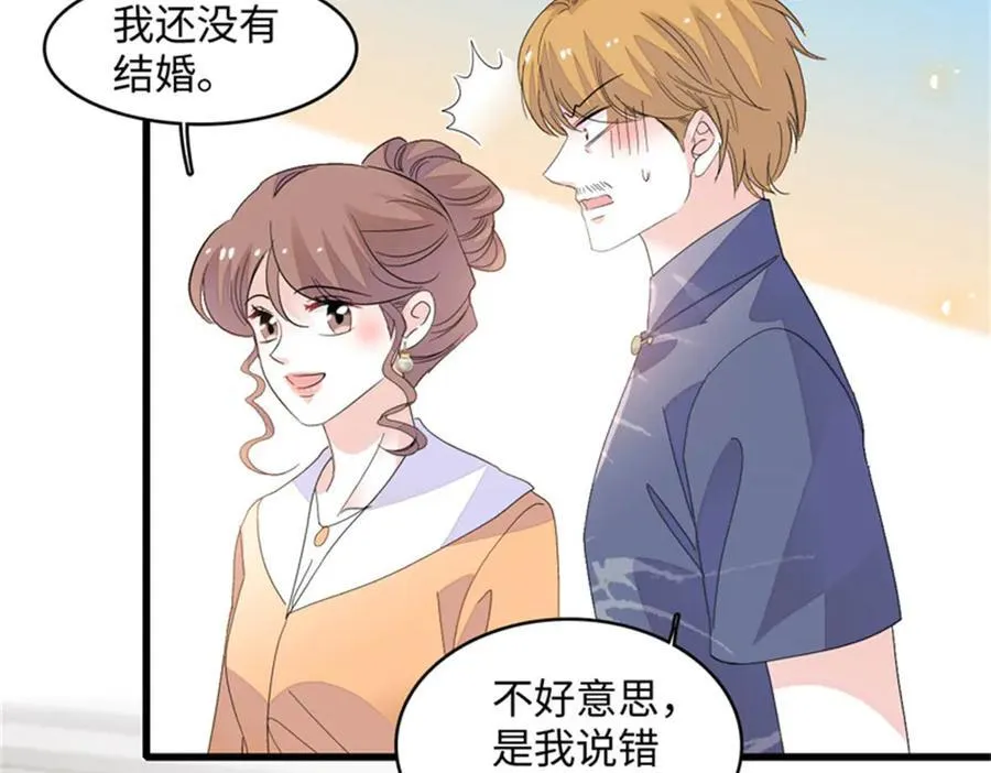 82 珍惜身边人43