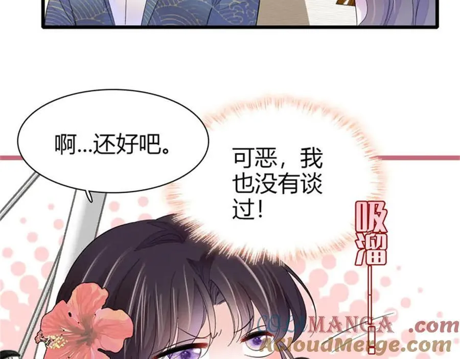 93 心跳加速75