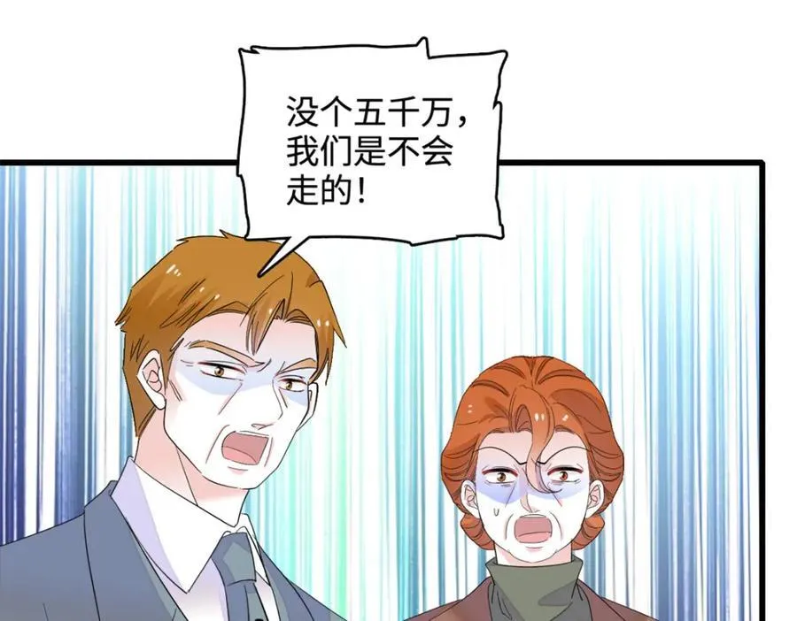 60 一刀两断79