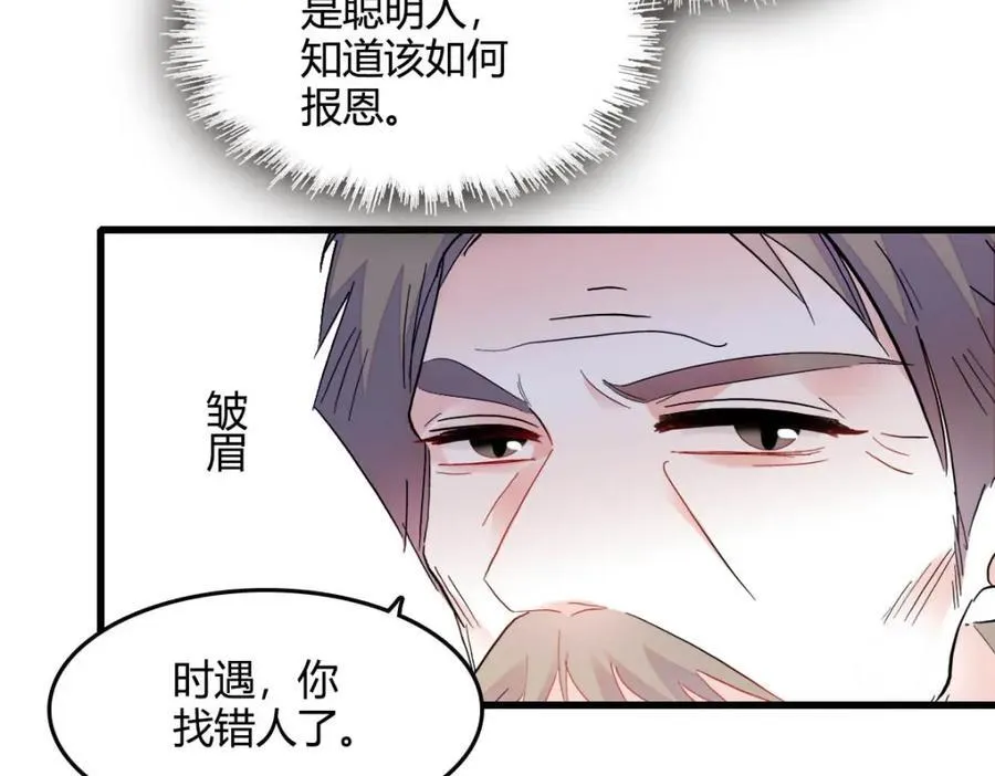 57 又是她？33