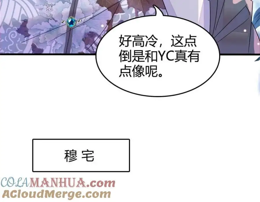 32 和YC有点像32