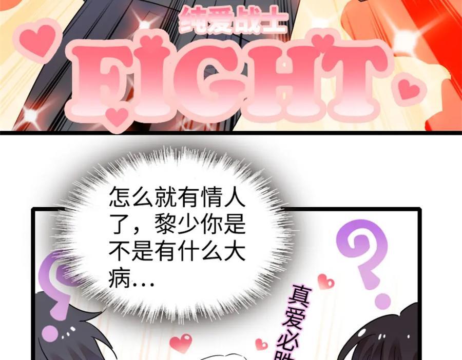 09 痛失岑家家主！99
