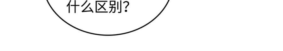 06 我要好好爱妈妈110