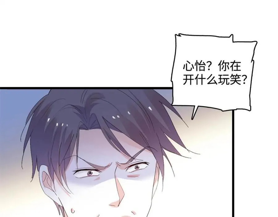 67 那可由不得他26