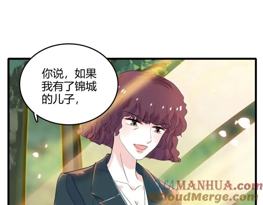 53 这就是神医？93