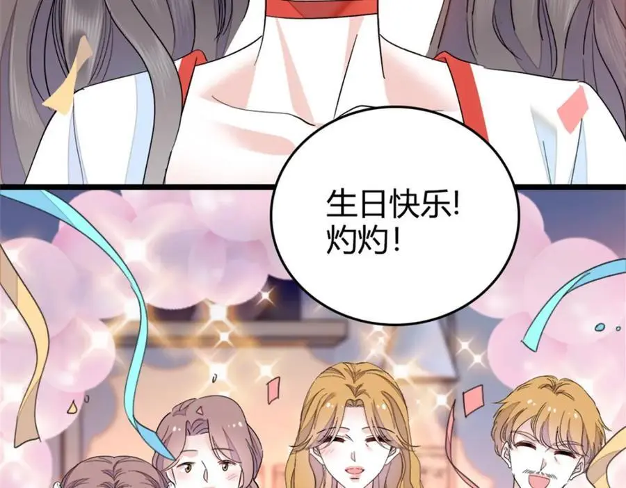 33 生日快乐133