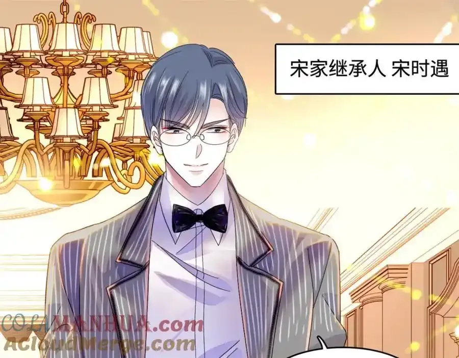 56 傻子的钱真好赚87