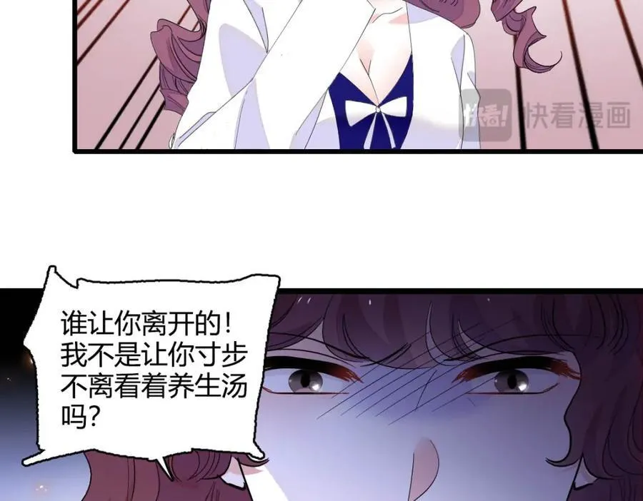73 是谁搞的鬼？26