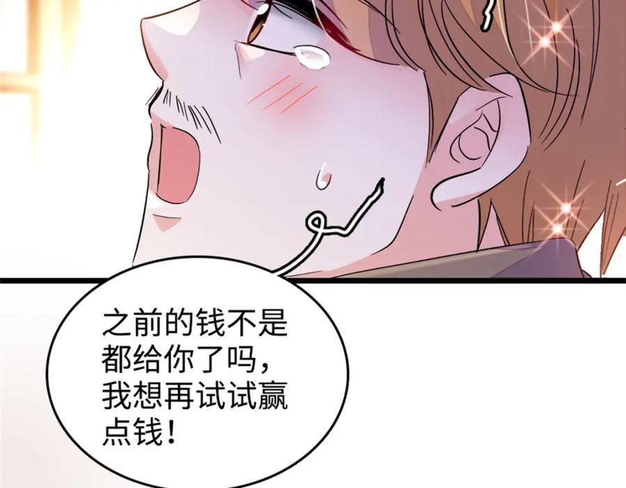 10 我有更好的赚钱之道哦55