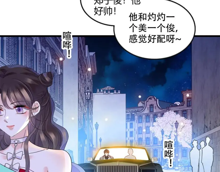 51 顺路而已29