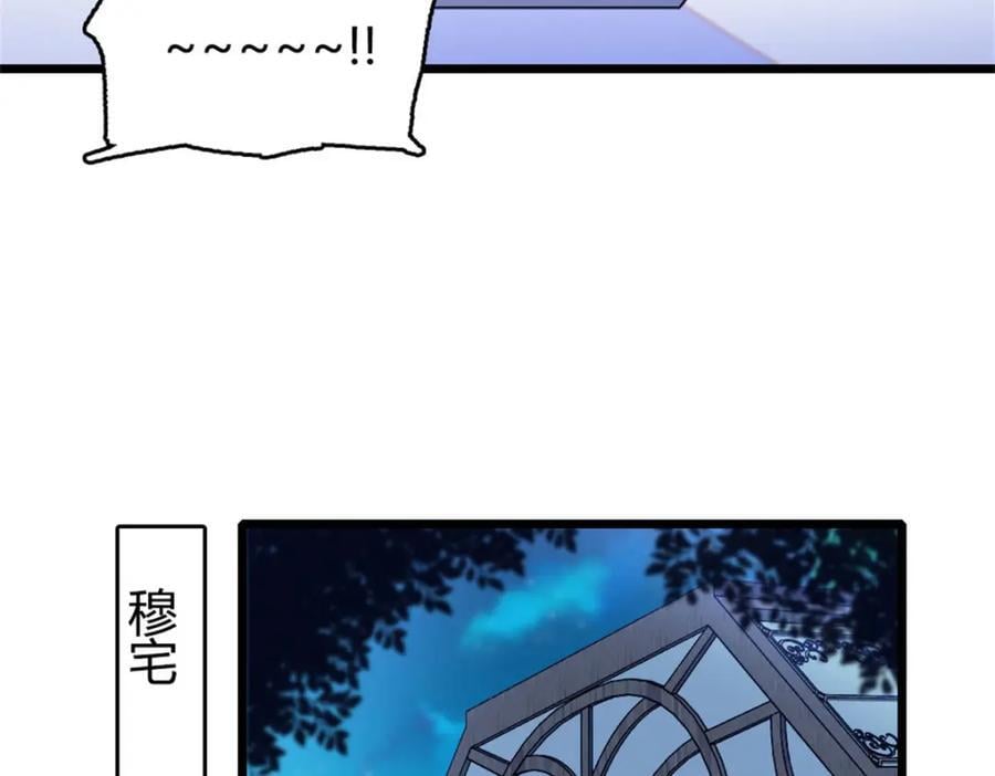 19 好的，姑奶奶！102