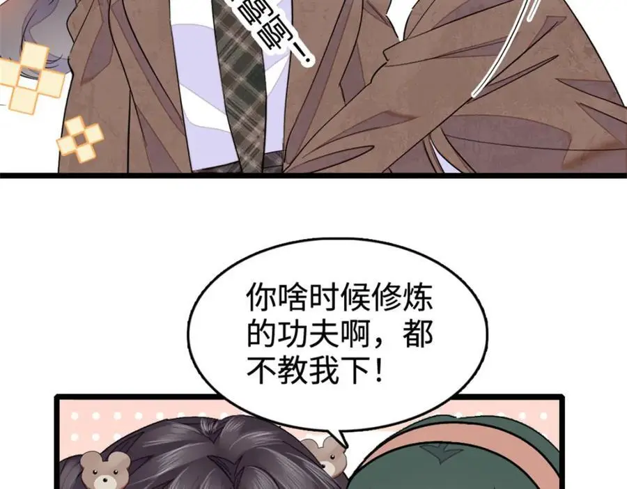 33 生日快乐38