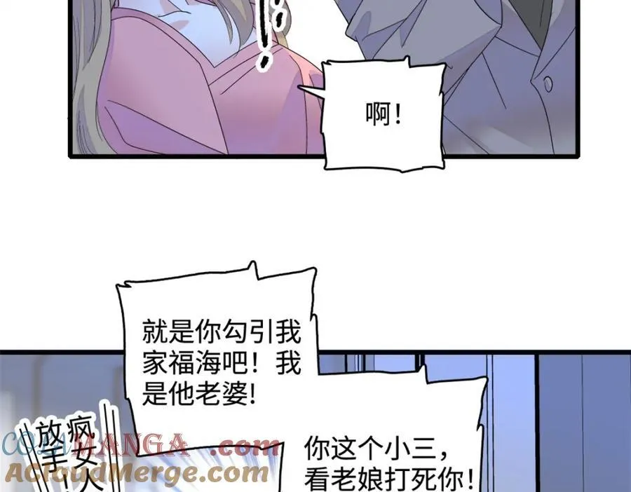 61 恶有恶报60