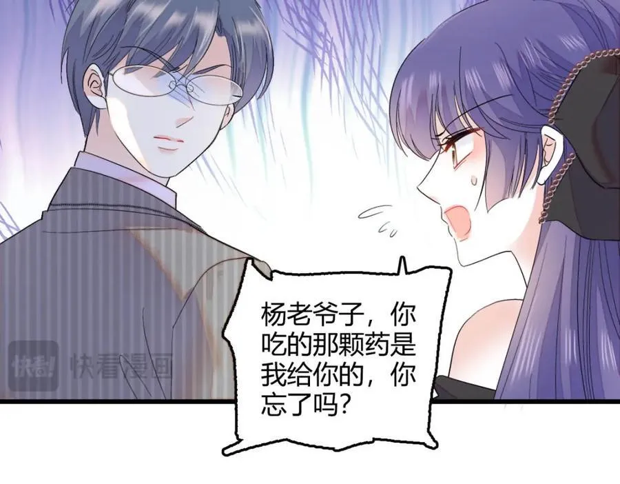 57 又是她？37