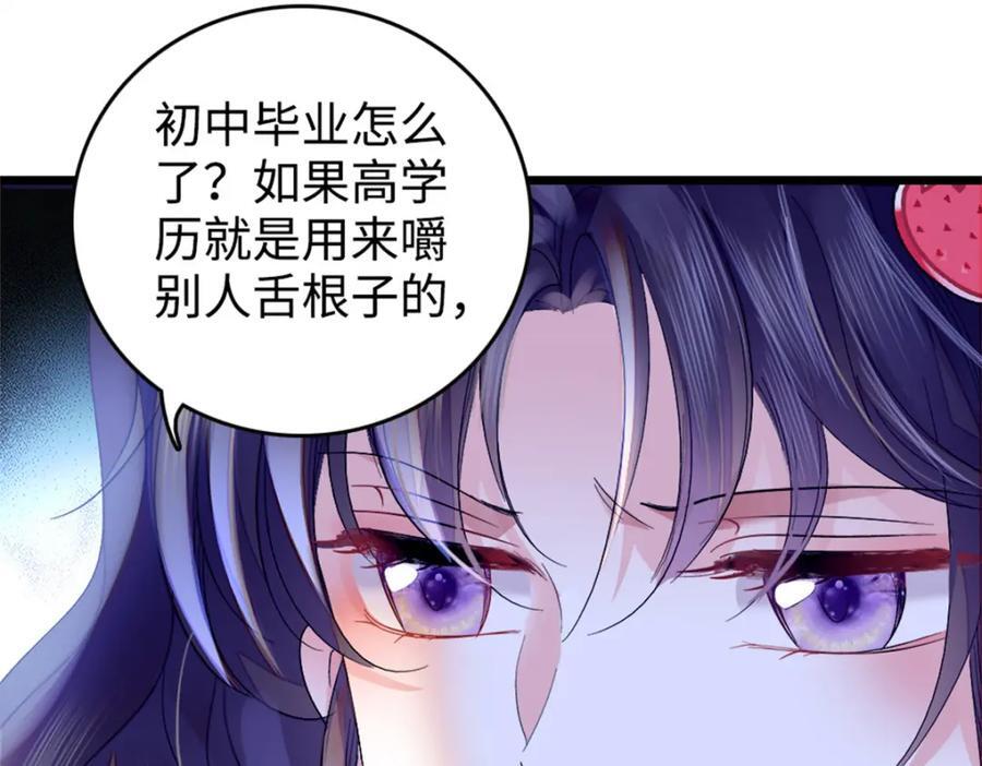 18 准备准备，直播吧59