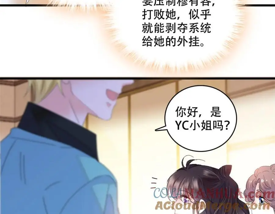 51 顺路而已24