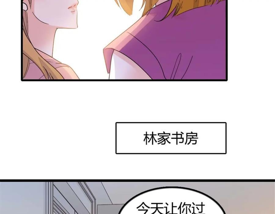 24 断绝关系14