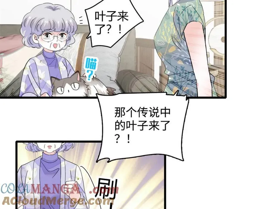 68 果真是病了么？45