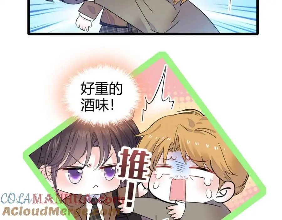 35 大神是你？！12