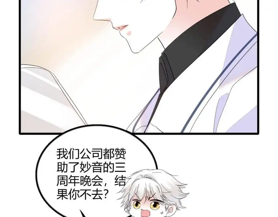 45 大杀四方73