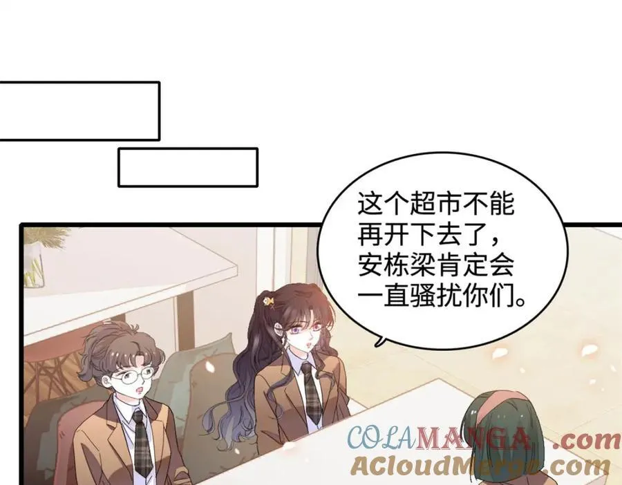 66 净身出户39
