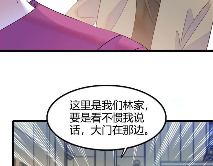 24 断绝关系66
