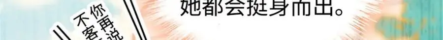 29 父亲初登场26