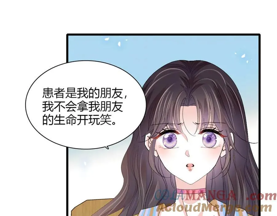 88 我们真的成功了64