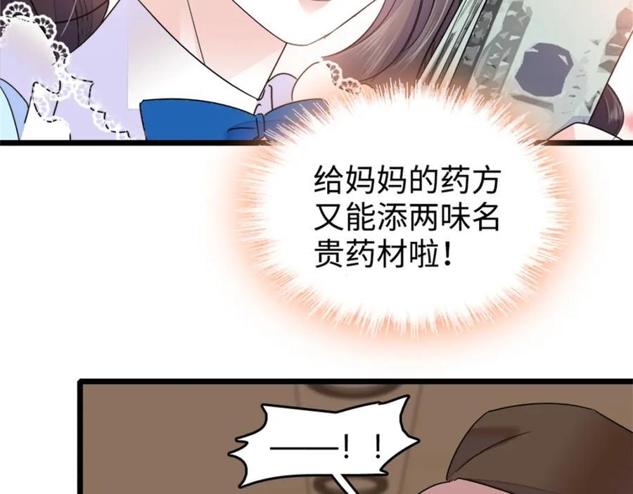 13 把所有菜都给我点一遍！49