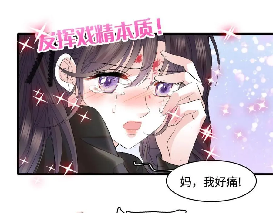 60 一刀两断73