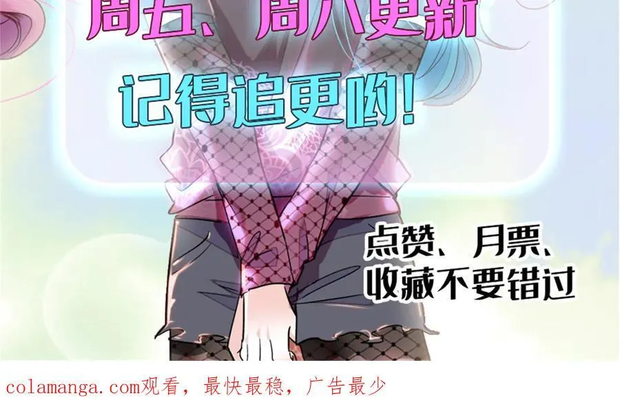 79 就这么相信我？89