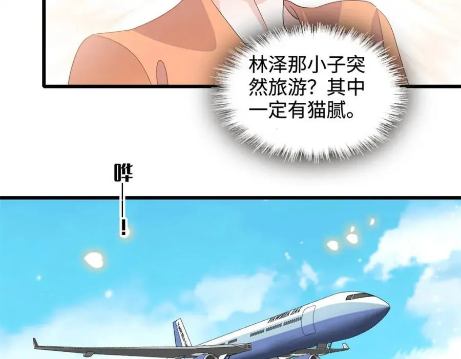 62 难道对叶灼上心了？64
