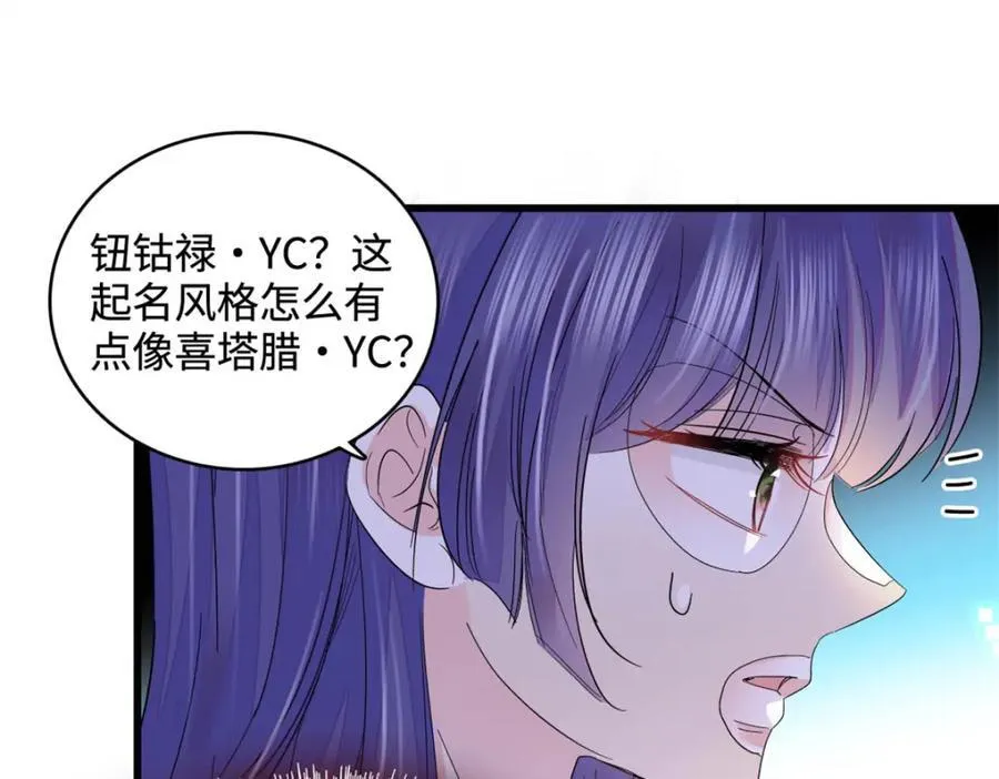 71 校花之争46