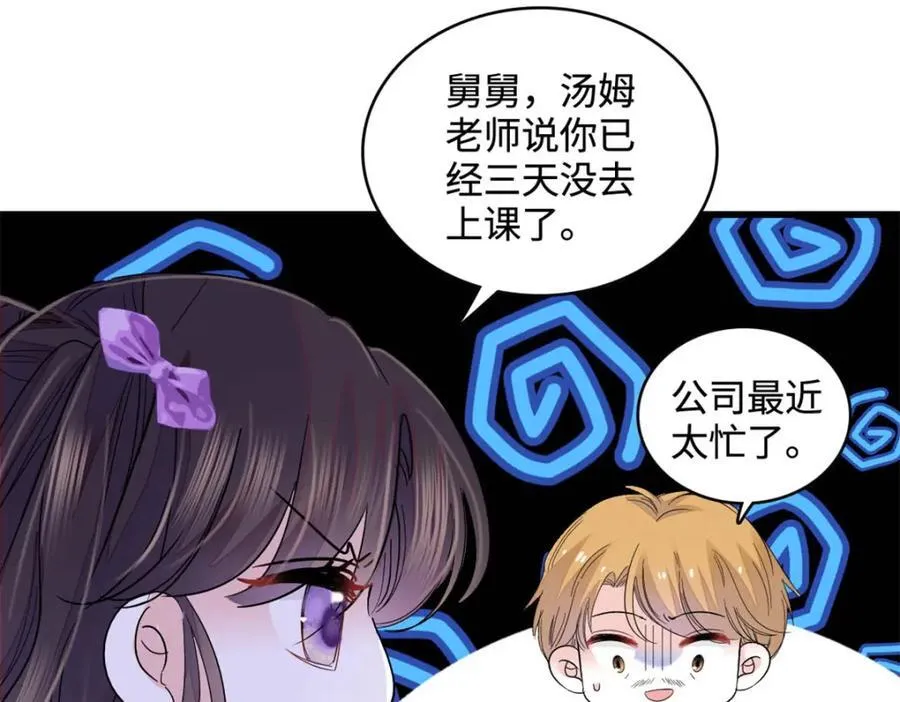 67 那可由不得他56